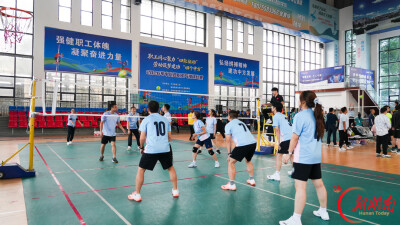 中方县：职工气排球比赛火热开赛