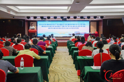 筑牢母婴安全防线  提升危重症救治能力——2026年衡阳市产科医疗质量控制中心年会、衡阳市医学会围产医学专业委员会年会暨危重症规范化救治培训班顺利举办