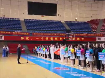 湘桂黔三省（区）县人民医院篮球赛在靖州举行