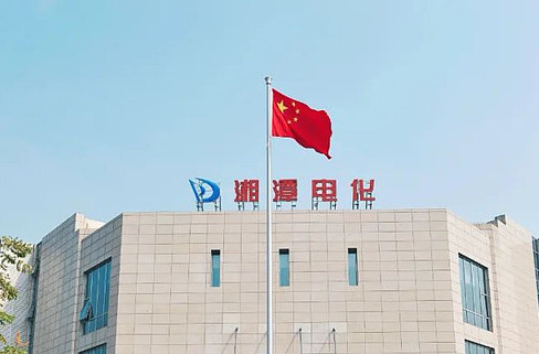 湘潭电化产投集团获湖南省企业管理创新成果一等奖