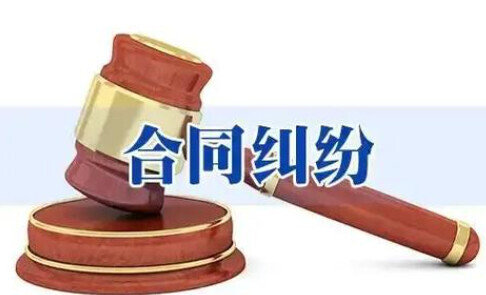 蓄起合作“新动能”，百万纠纷柔性化解纾企困