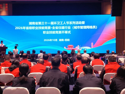 致敬“城市美容师” 砺炼“城管网格员”