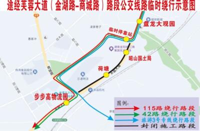 湘潭这3条公交线路，临时绕行