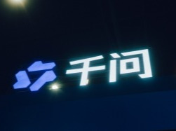 阿里宣布与苹果合作，将千问集成至Apple智能