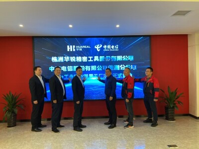 株洲电信携手华锐精密 打造“5G+工业PON“智慧工厂