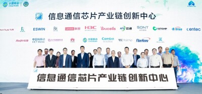 移动10年|凝聚协同创新合力，增强产业链发展韧性