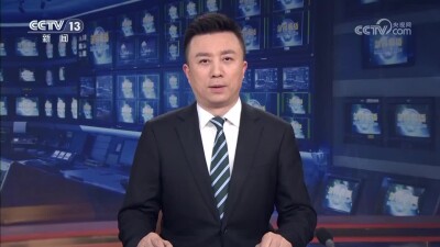 【央视快评】坚定法治自信 强化使命担当
