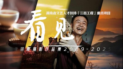 看·见｜布依人的“六月六”：人潮如织、歌声如海，这才是“最炫民族风”