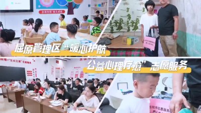 专业赋能“心”力量 暖心护航“新”希望