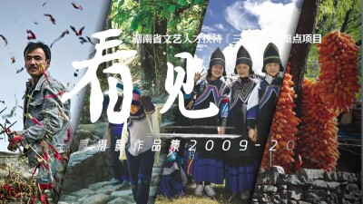 看•见︱藏南八月：油菜花田里，藏着一个“想开拖拉机”的小梦想