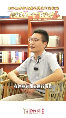 农民作家谈文学⑤｜曹孟良：年近九十的北京作家特意坐绿皮火车来清溪村看我