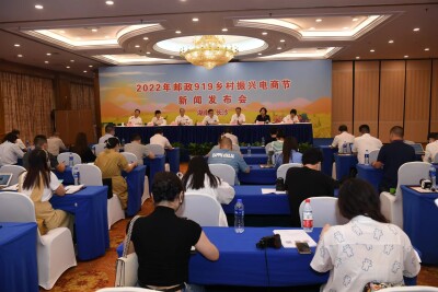 为乡村振兴提速聚力——推动农产品“出山”