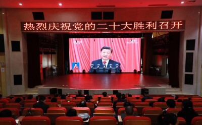 省委老干部局集中收看党的二十大开幕会并开展中心组专题学习研讨