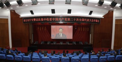 省公安厅党员民警热议二十大报告：以实际行动践行“人民警察为人民”的庄严承诺
