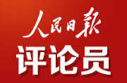 切实增强做好新时代新征程宣传思想文化工作的责任感使命感——论贯彻落实全国宣传思想文化工作会议精神