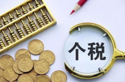 事关工资！即将截止，抓紧确认