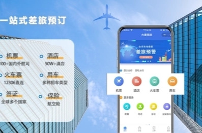 预订“机票+酒店”套餐无法退改机票，合不合理？