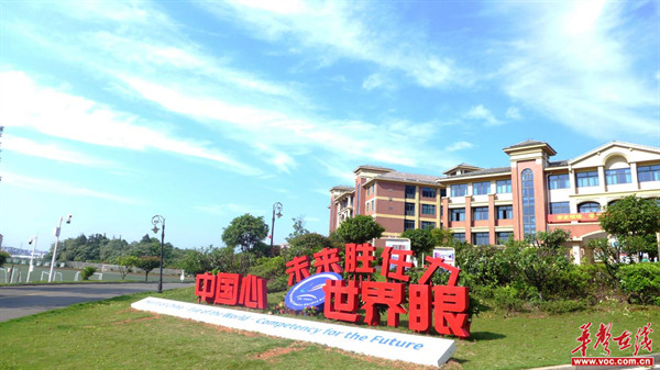 宁乡市碧桂园学校荣登2022HKPEP中国最具教育竞争力学校百强榜
