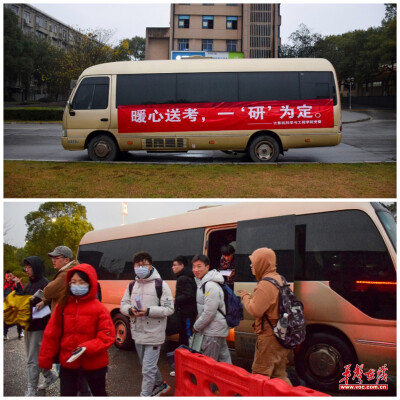 湖南科技大学计算机科学与工程学院：助力考研生 护航考研路