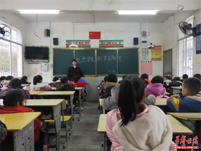 江永县冷水铺学校扎实做好元旦假前安全工作