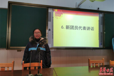 永丰中学：青春心向党，强国有我在