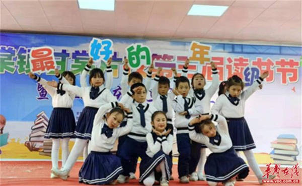 喜迎新年创未来——甘棠片校举办读书节暨元旦文艺汇演活动