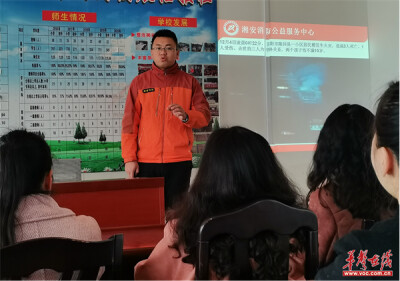 冷水铺学校开展消防安全知识培训活动