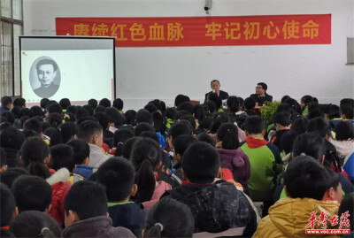 浏阳金刚镇：红色文化进校园，红色精神永流传