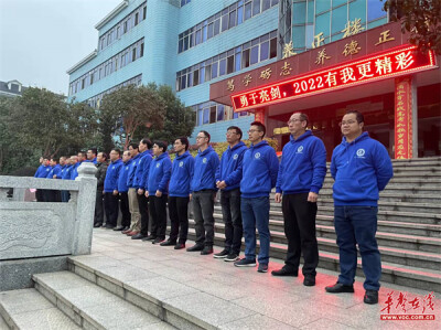 宜章一中：勇于亮剑，2022有我更精彩