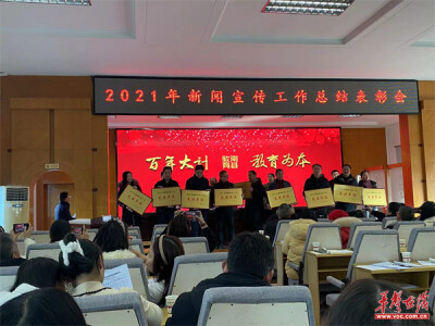 南县茅草街镇中心学校：三年磨一剑，目标终达成