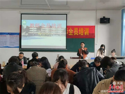 塘渡口镇玉田小学召开“双减”“五项管理”工作推进会