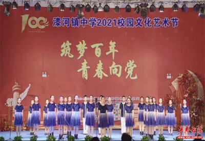 桃源县漆河镇中学:“双减”助成长 艺术谱新章