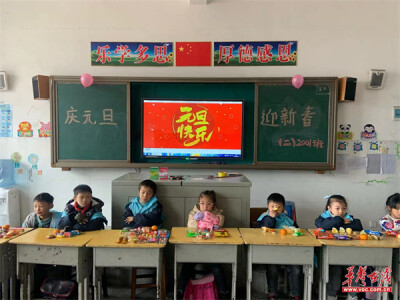 宜章县思源实验学校：金牛奋蹄奔大道，乳虎添翼舞新春