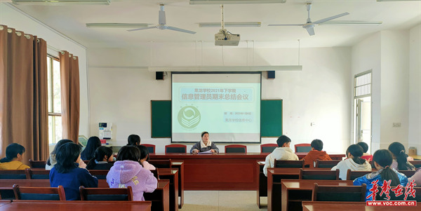 集龙学校：助力“双减”，总结收获