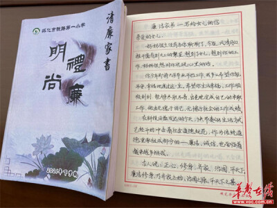 怀铁一小：落实“四清食堂““五清办公” 让校园清风常拂