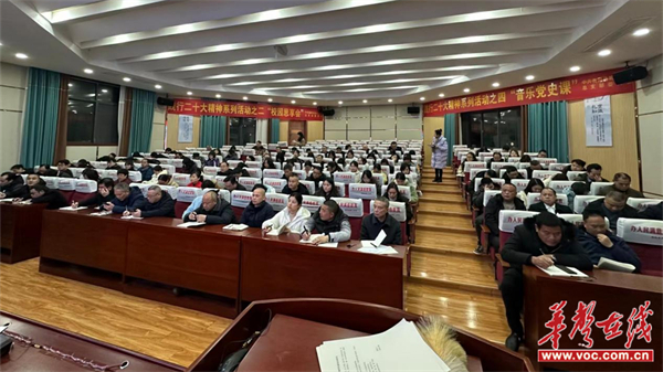 衡阳县二中：凝心聚力建设高素质教师队伍