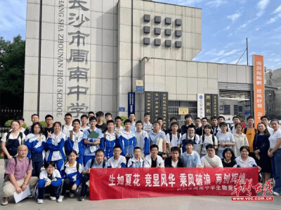 蓄好水 育好苗 周南中学“五位一体 协同发展”模式 让拔尖创新人才“破土而出”