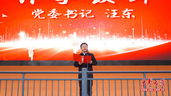 【开学季·寄语】长沙市第六中学党委书记 汪东：传承百廿荣光 再谱时代新篇