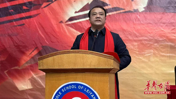 耒阳市第二中学党委书记曹飞跃：胸怀家国 争做新时代的“三敢”青年　
