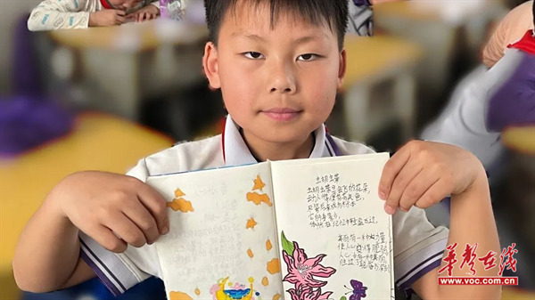 诗韵童年 梦想飞扬 熊首山小学举行四年级学生诗集创作比赛暨读书月活动