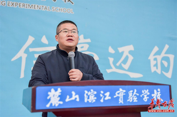 【开学季·寄语】长沙市麓山滨江实验学校校长宁凯：且借春风 赠予梦想和传奇