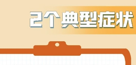 肺炎支原体肺炎高发 专家提示成人也需警惕