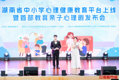 给青春撒上七彩阳光！“心晴驿站”为学生撑起“心”的晴天