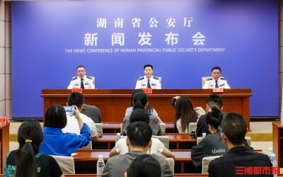 侦办刑案744起、抓获1644人，湖南公安筑牢智能时代网络安全防线