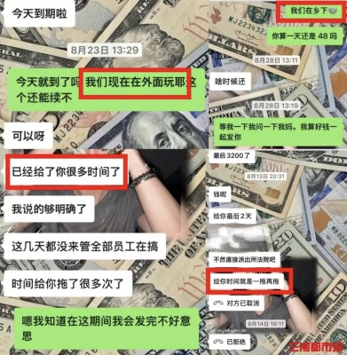 女子报警称遭网暴，反被民警查出诈骗17万元
