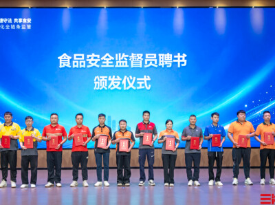 湖南今年已查办相关违法案件4070件！人人参与食品安全共治，2026年全省食品安全宣传周在长沙启动