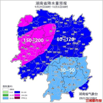 国庆假期湖南天气：前雨后晴，3日局地有暴雨