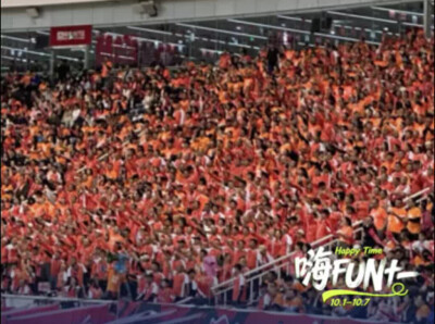 反客为主！湘超长沙主场，邵阳球迷染出一片橙色海洋