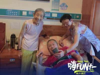 远赴5千里拍视频，退休老师圆9旬父母心愿丨嗨FUN十一