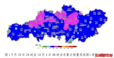 降幅最高14℃！长沙阴雨收尾，未来十天持续晴好